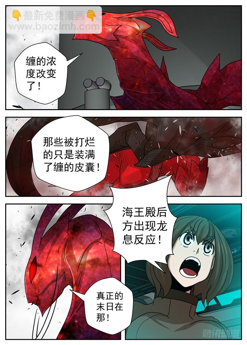 41-天启7