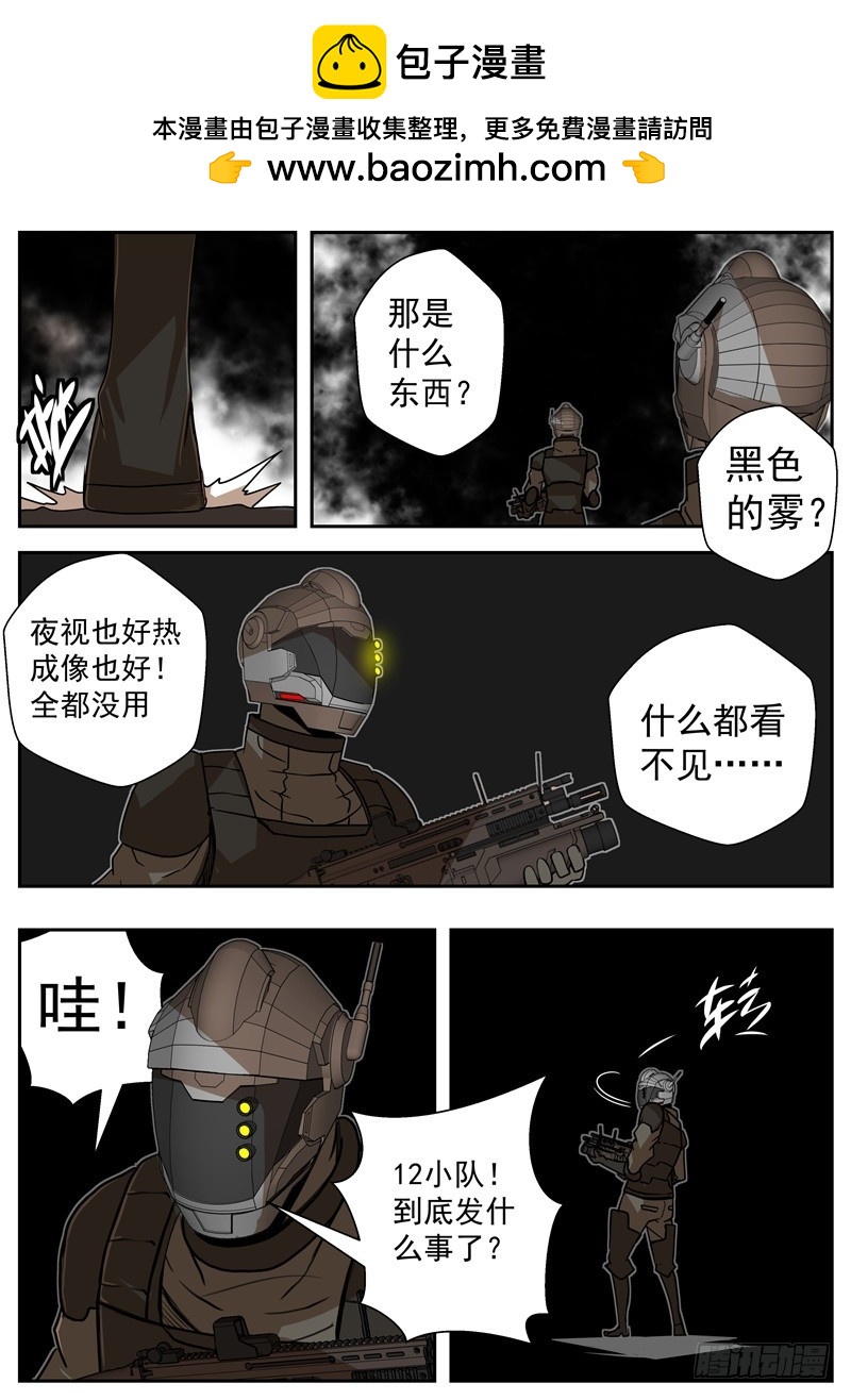 42-围攻1