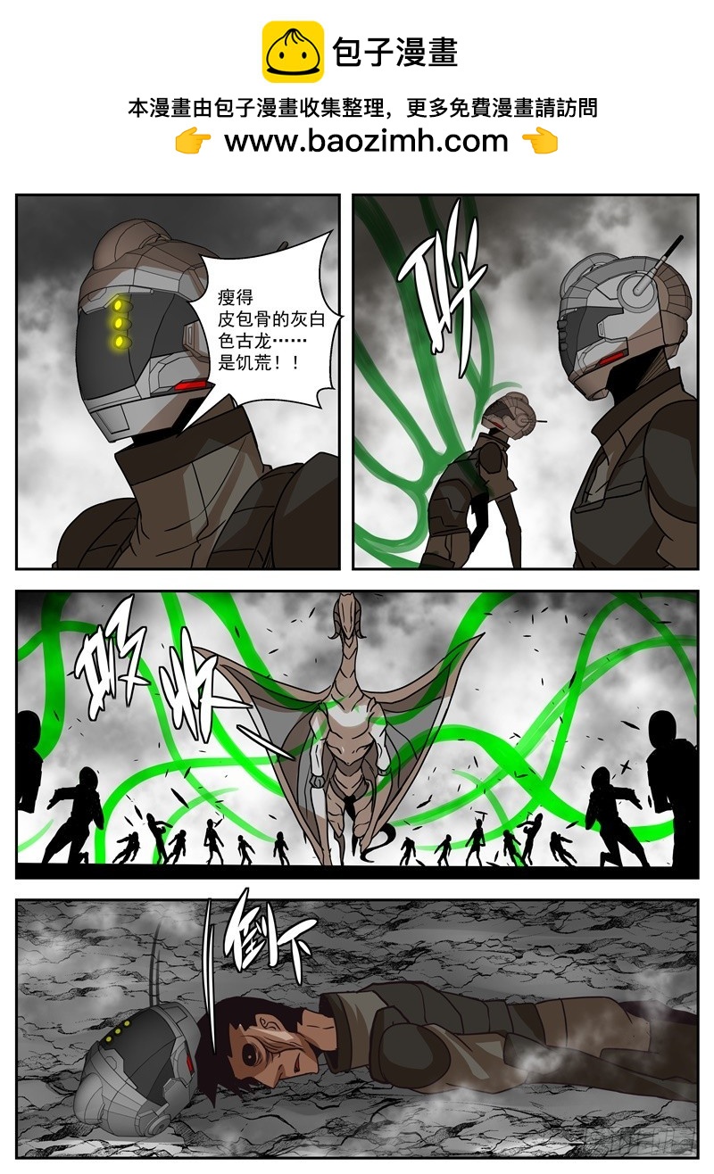 42-围攻4