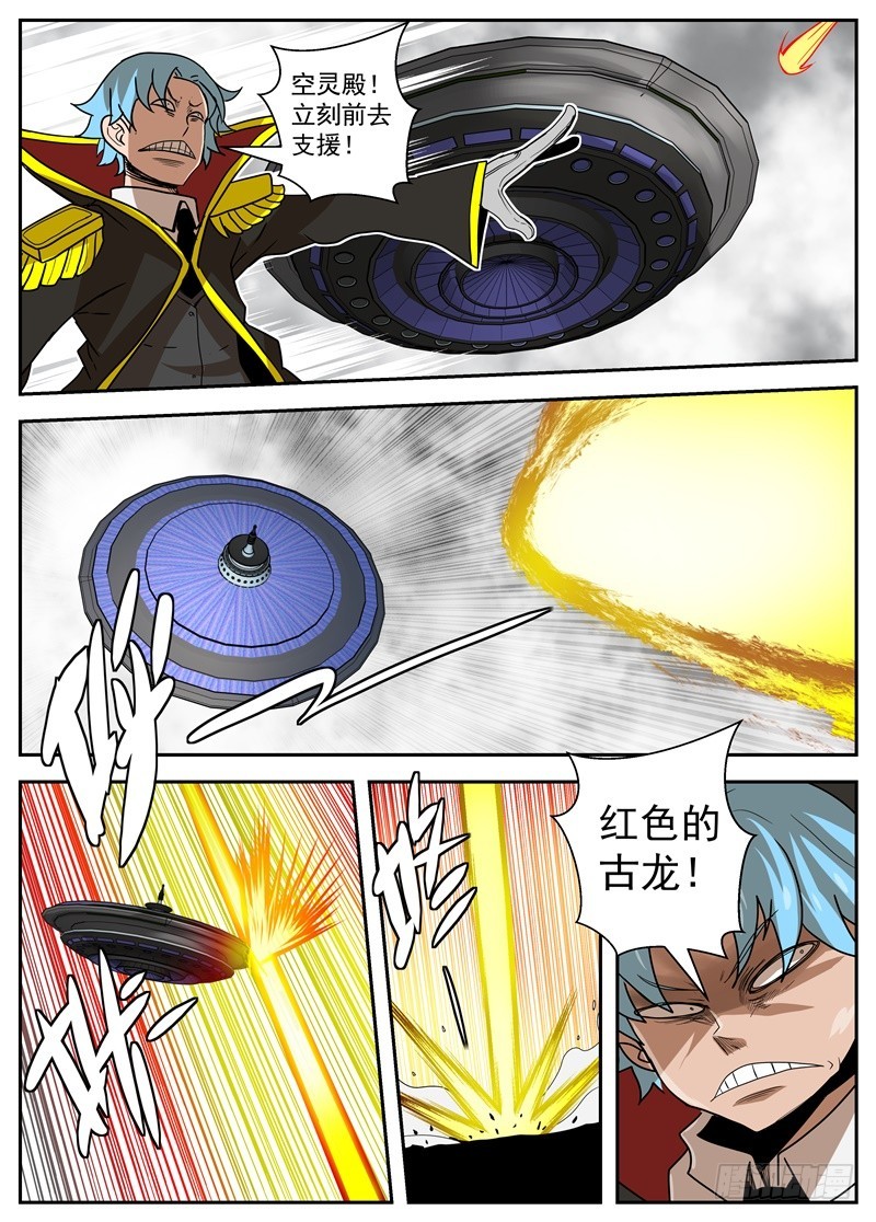 42-围攻7