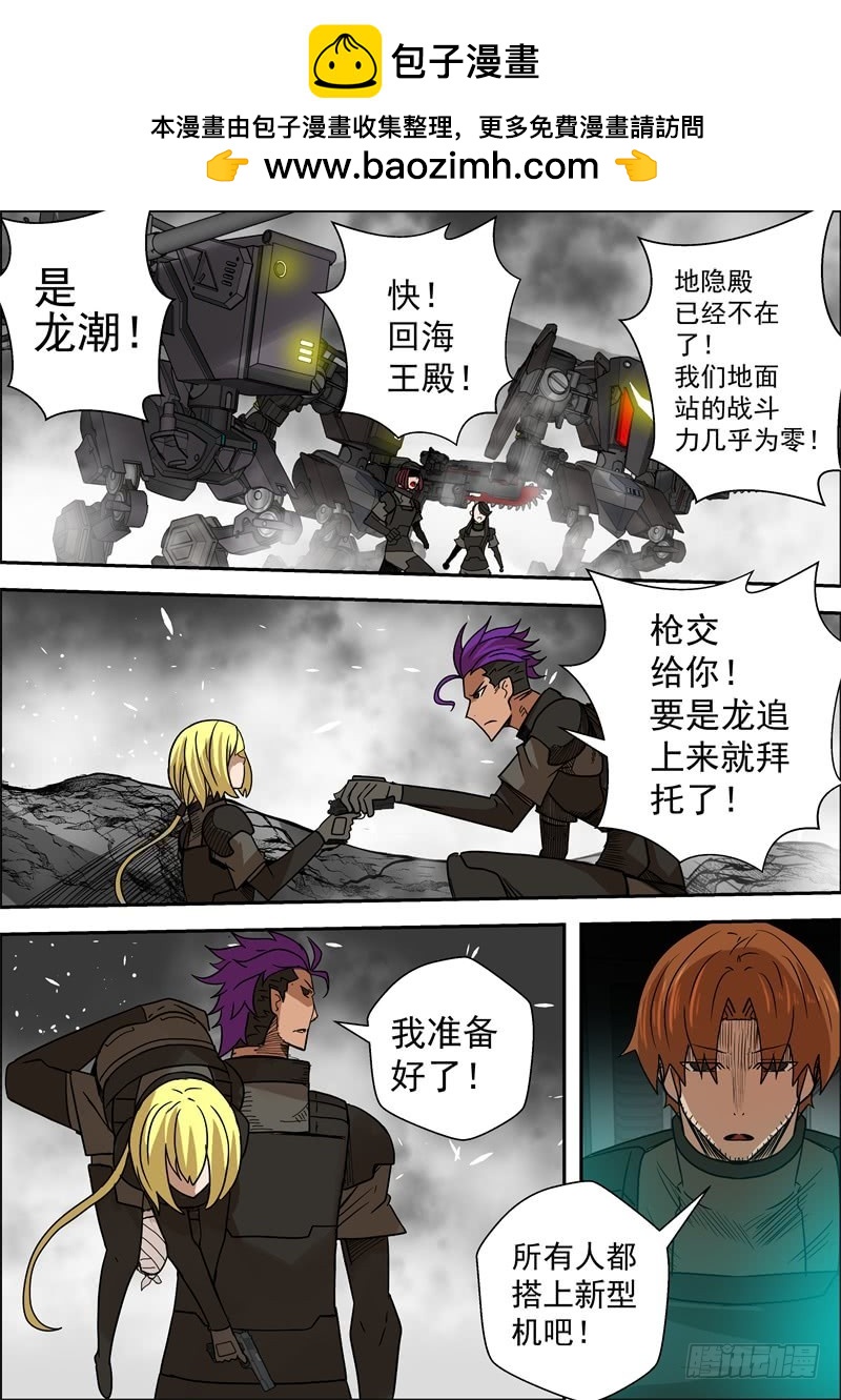 61-最后的12小时2