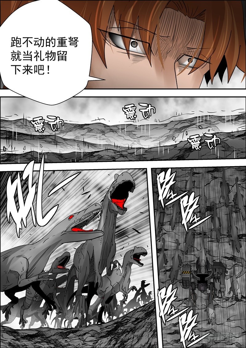 61-最后的12小时3