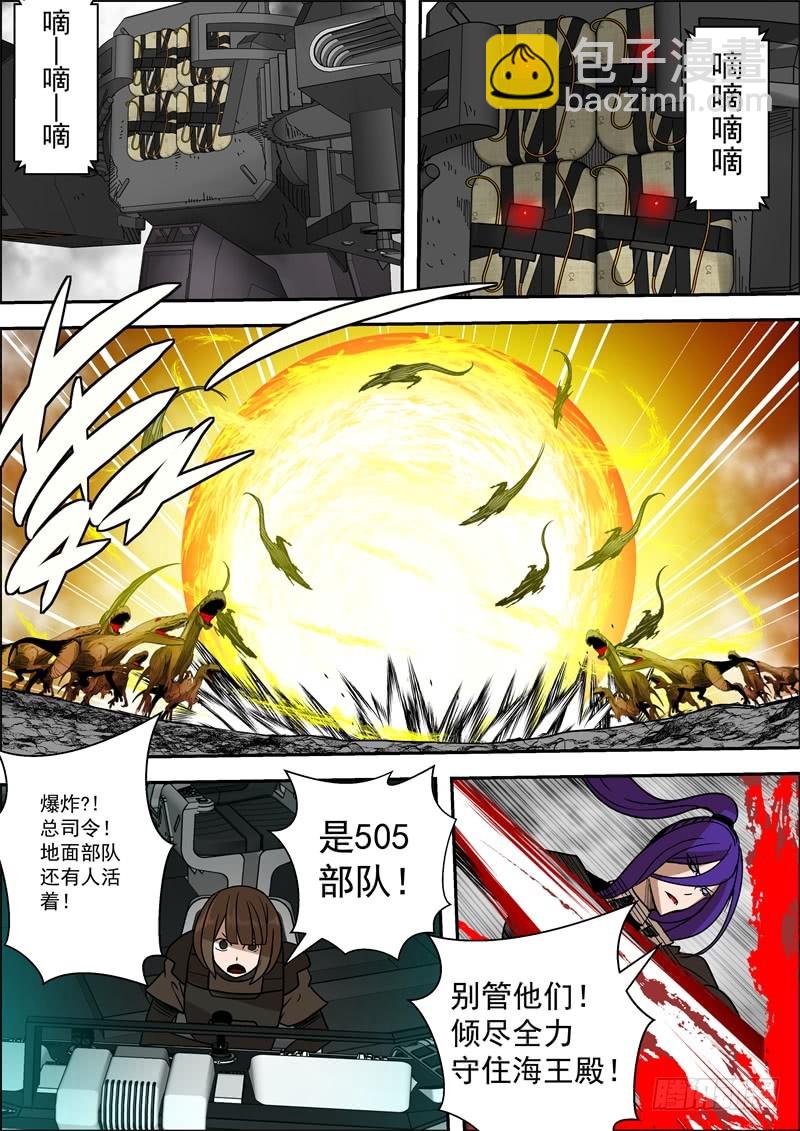 61-最后的12小时4