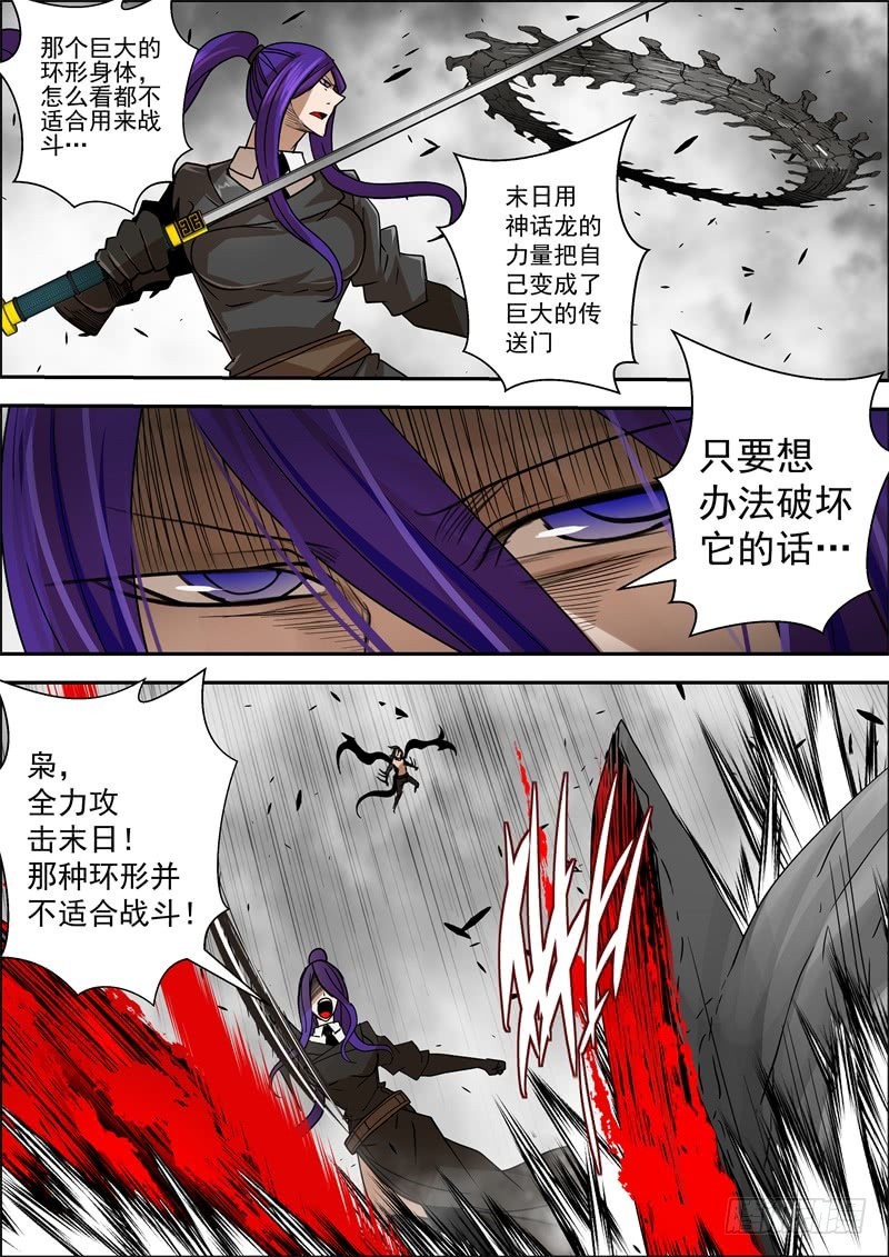 61-最后的12小时5