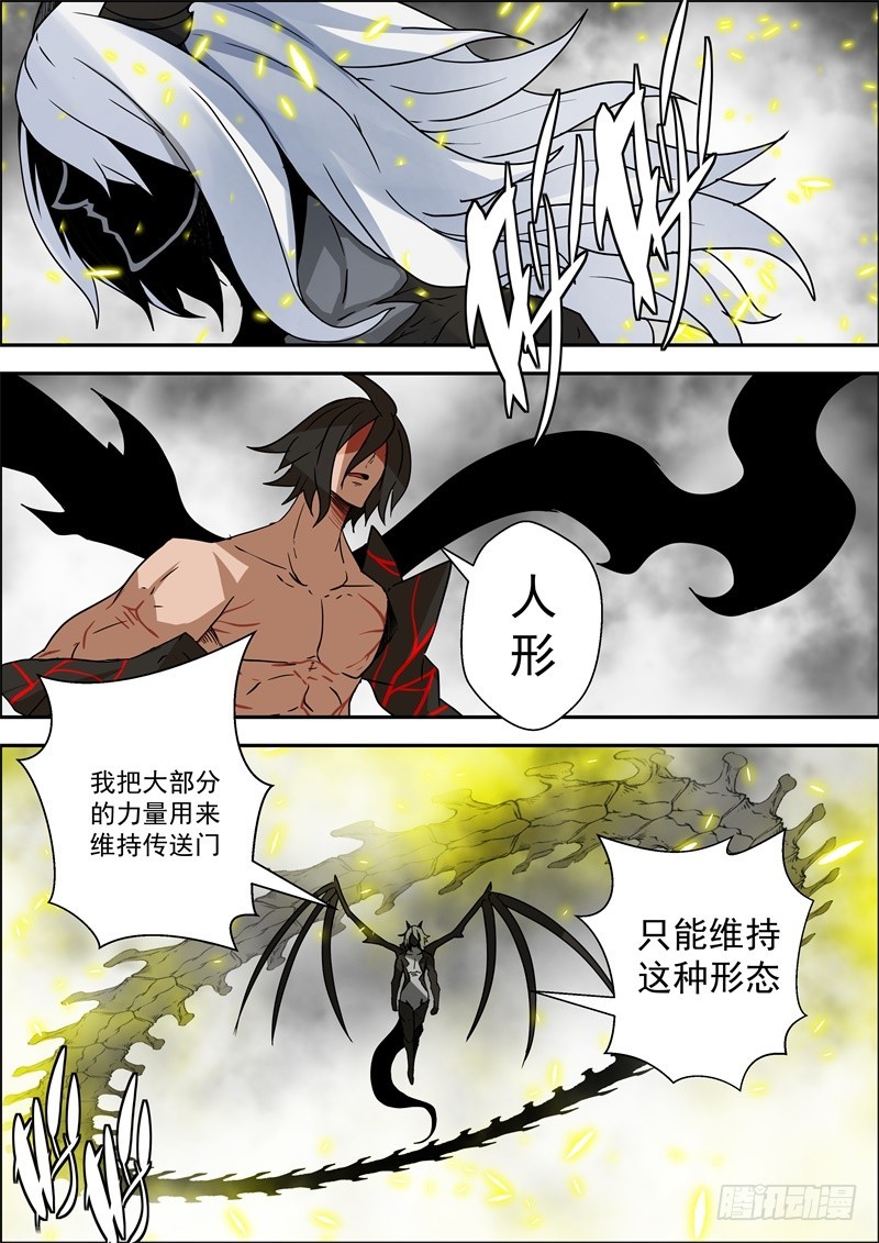 61-最后的12小时8
