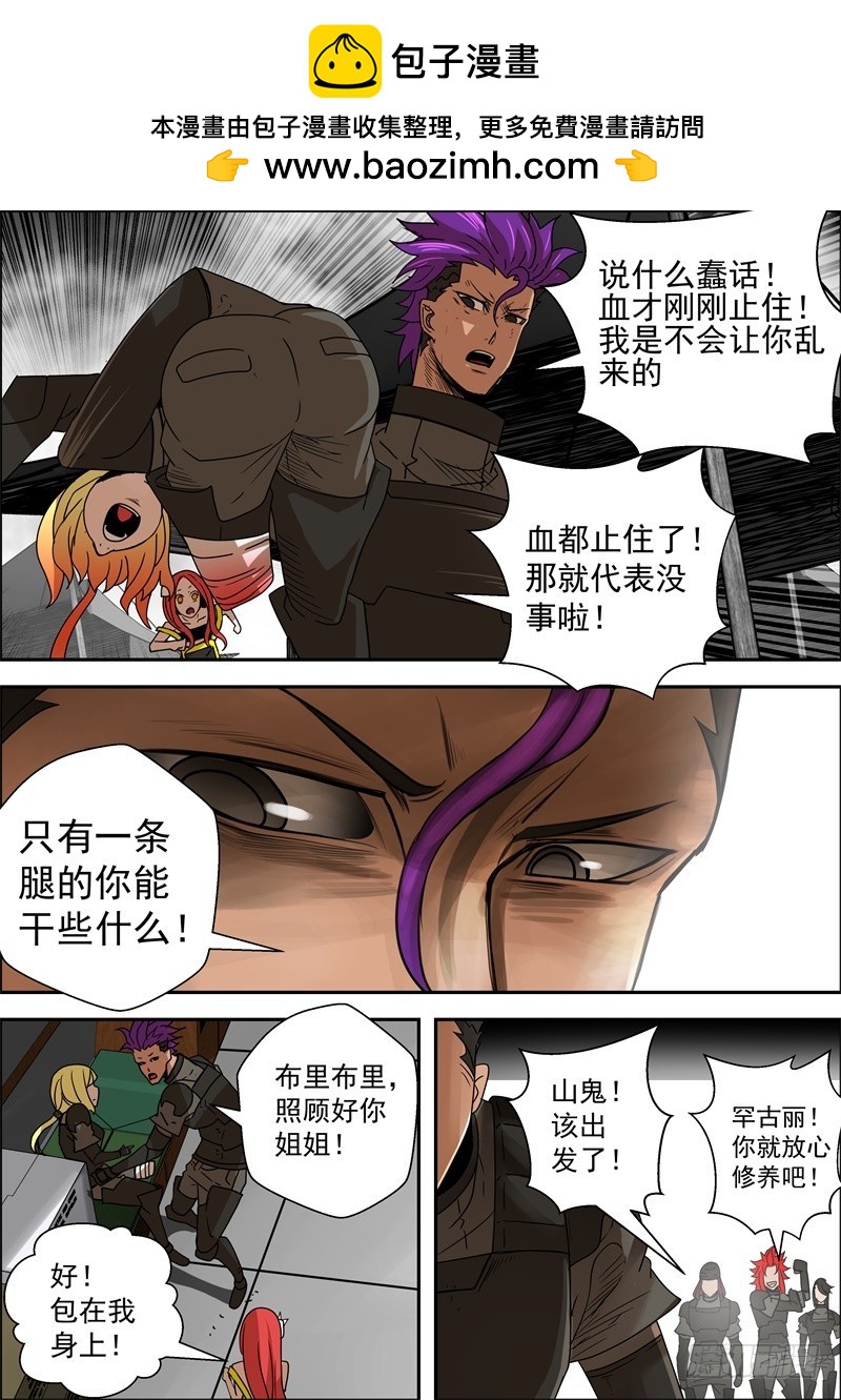 64-崩溃的防线1