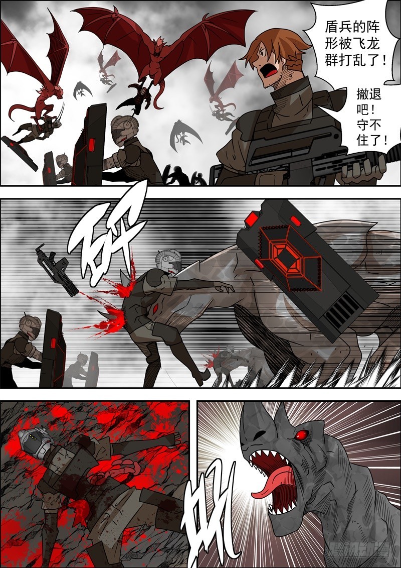 64-崩溃的防线7