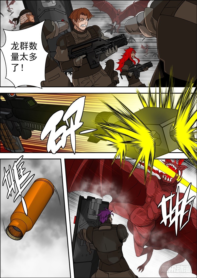 64-崩溃的防线8