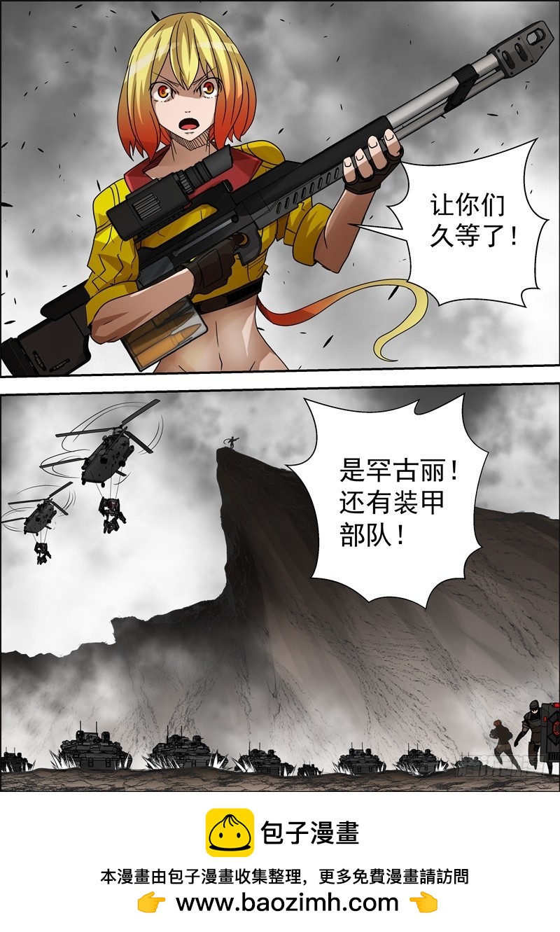 64-崩溃的防线9