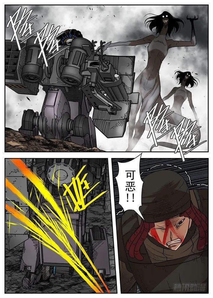 32-老大的责任5