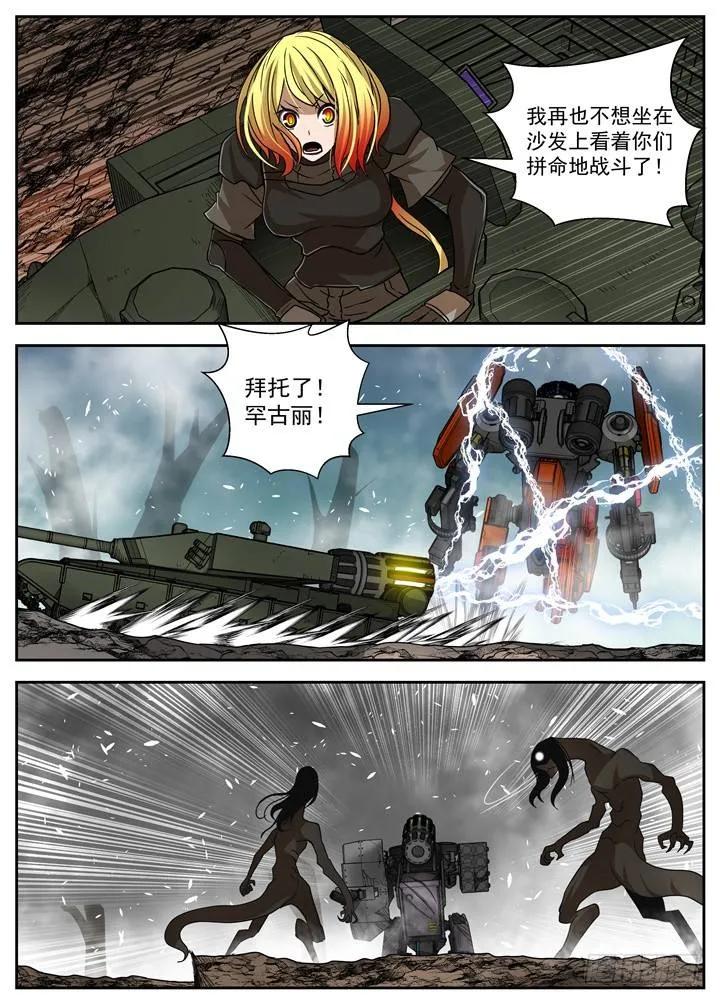 32-老大的责任7