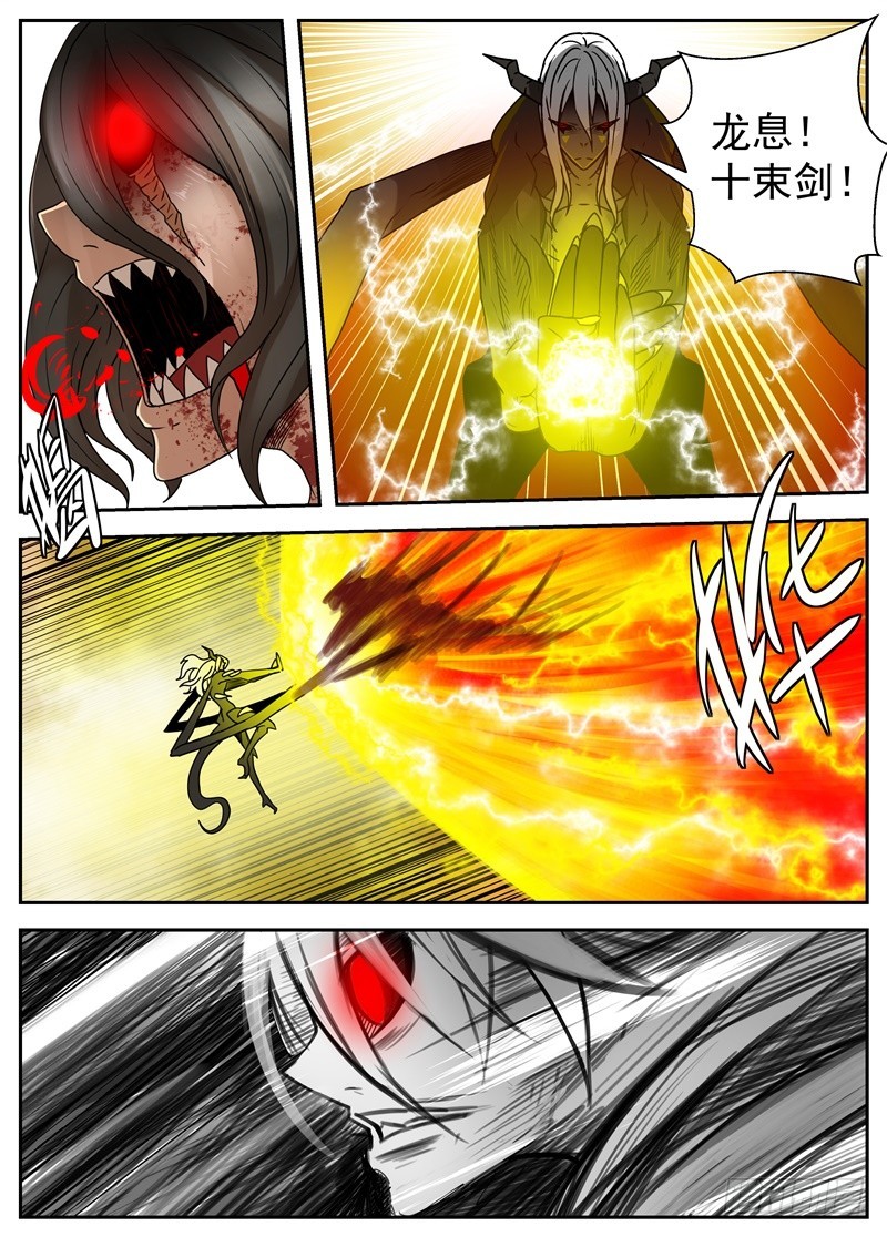 67-死斗4