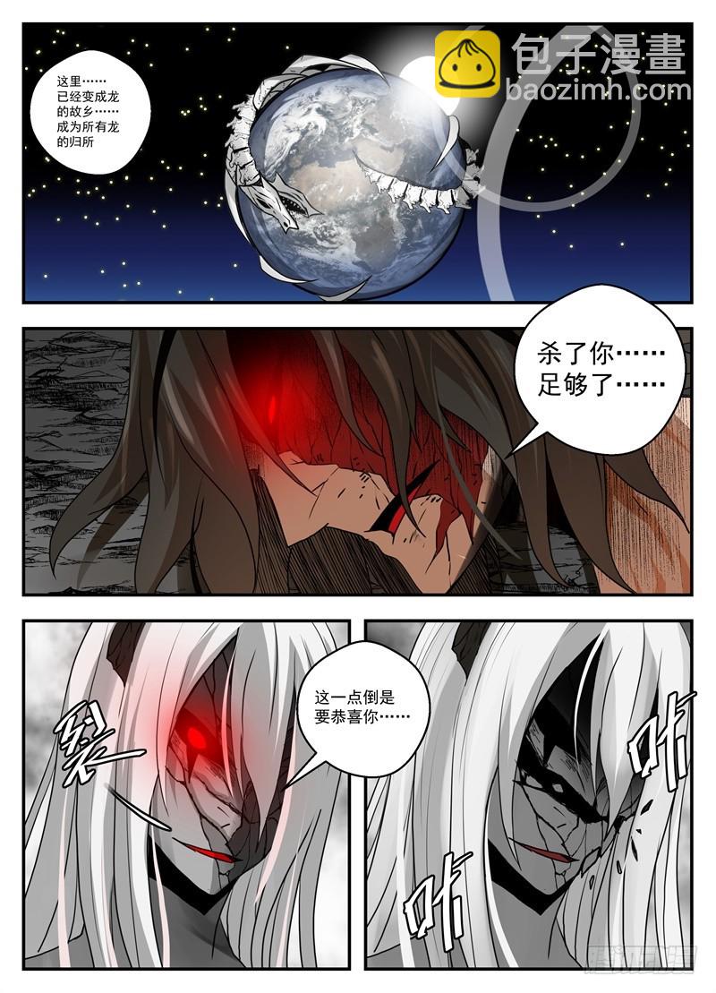 70-各自的归所4