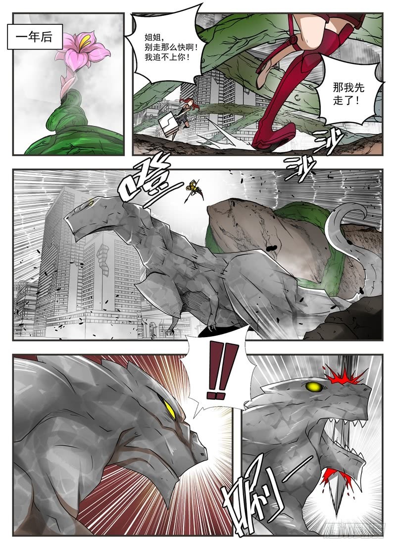 71-新世界0