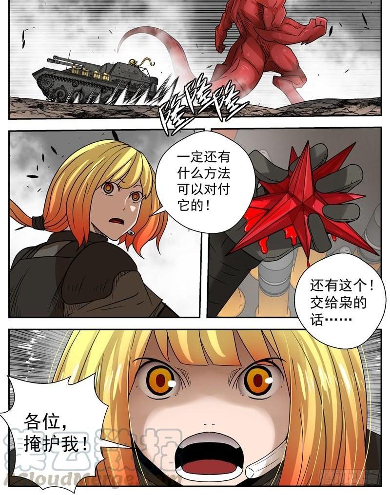 54 觉醒0
