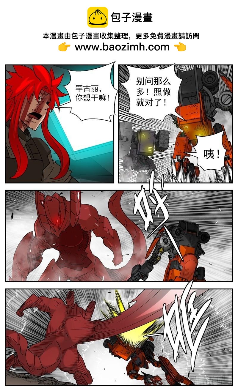 54 觉醒1