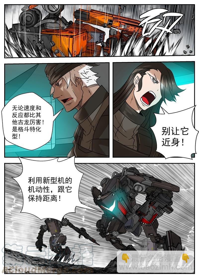54 觉醒2