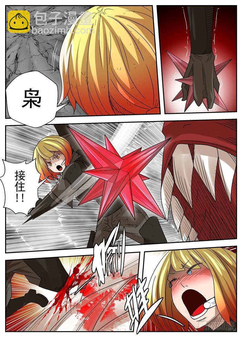 54 觉醒7