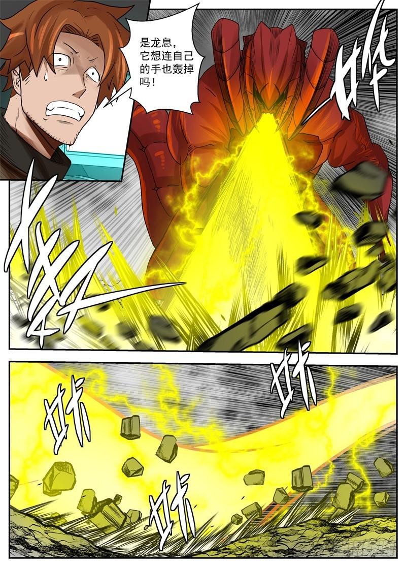 56-觉醒3