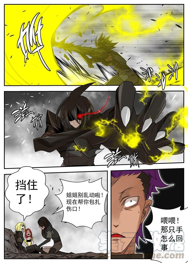 56-觉醒4
