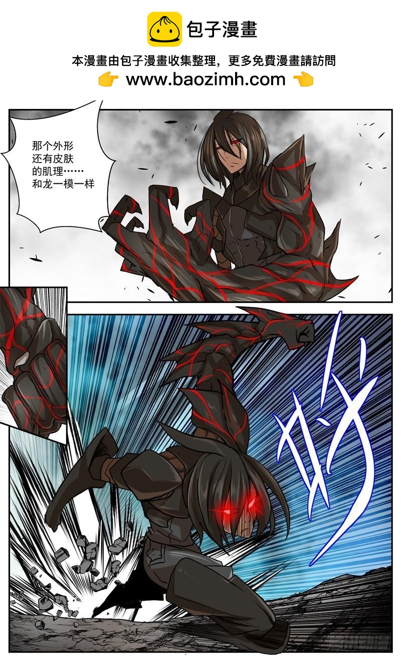 56-觉醒5