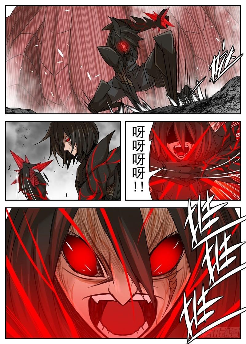 56-觉醒7