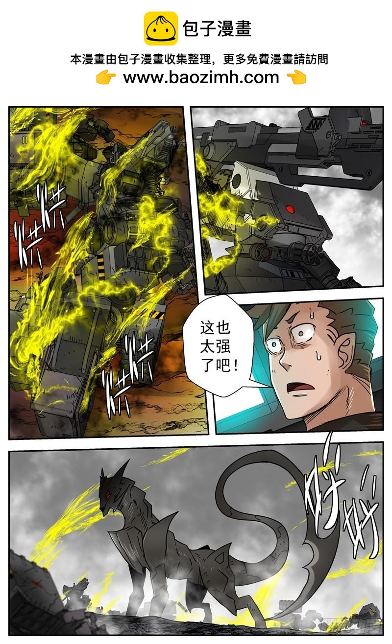 50-狐狸的计谋1