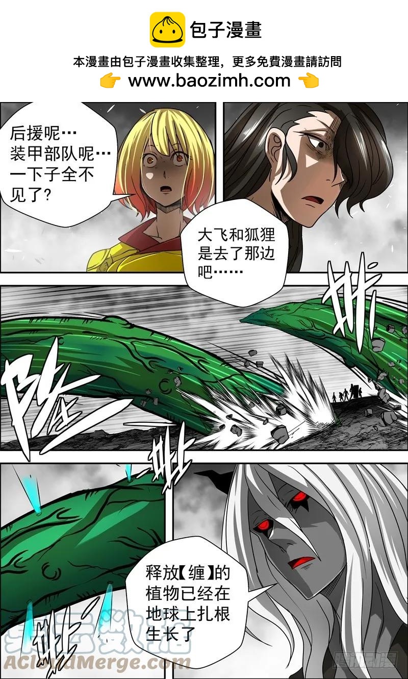 65-故乡7