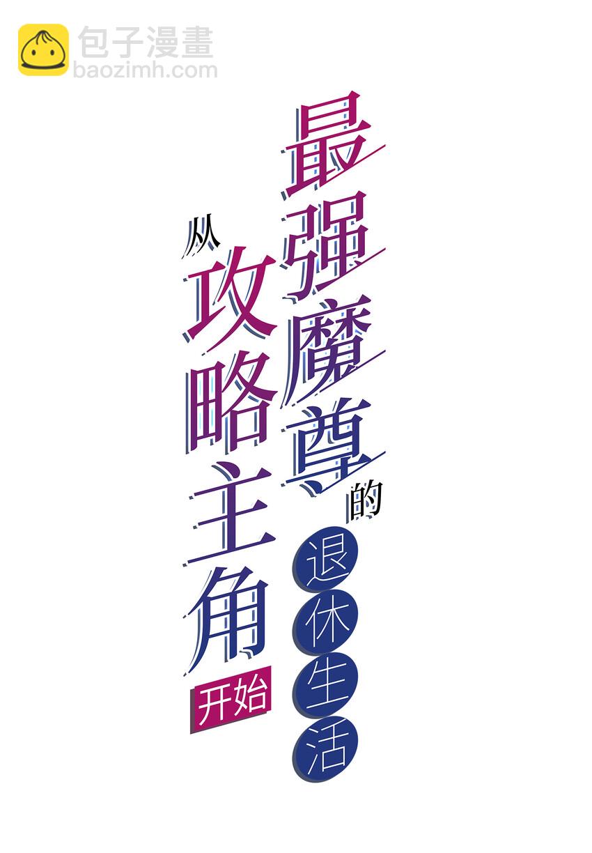001 大侠请重新来过1