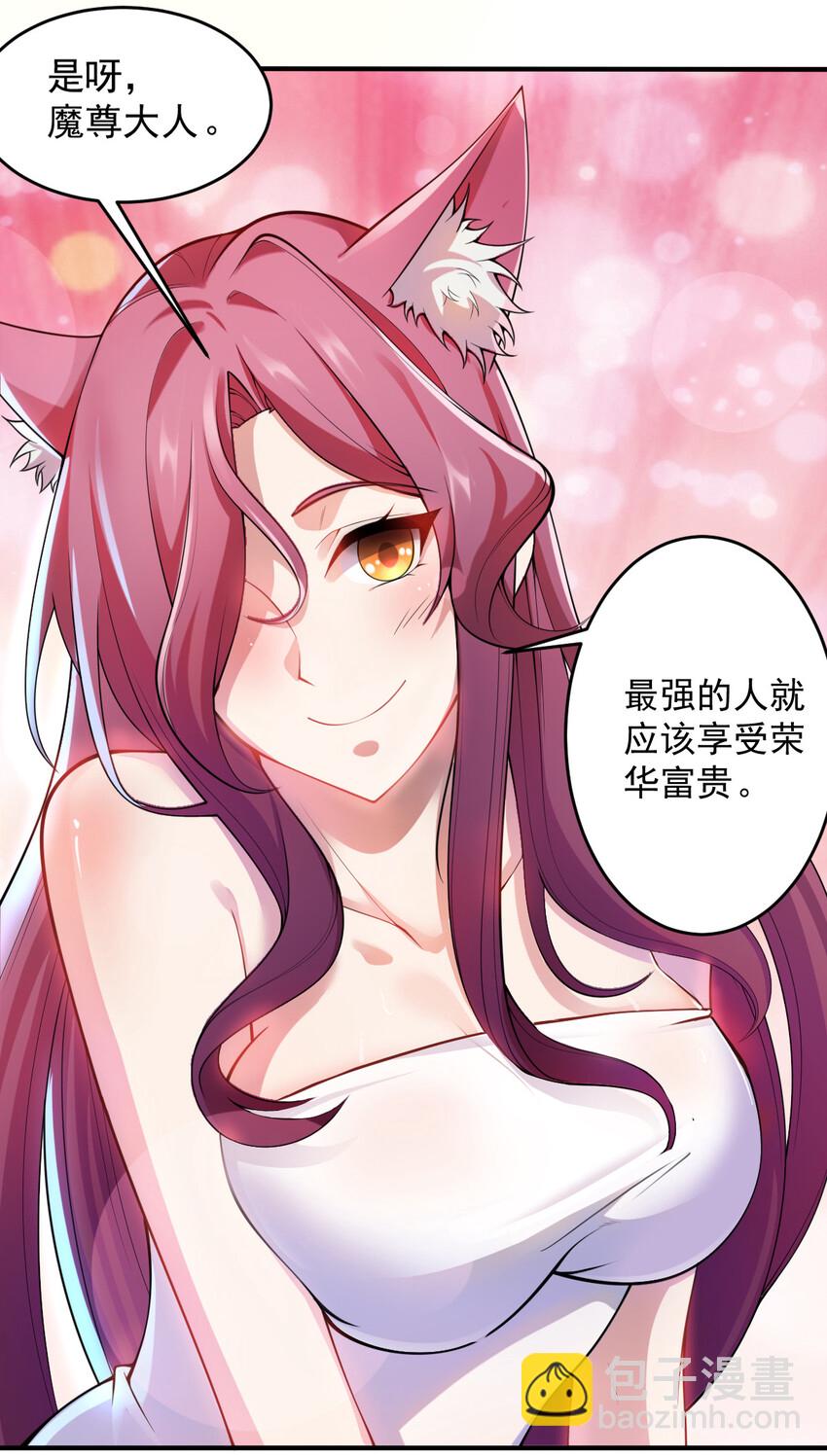 001 大侠请重新来过106