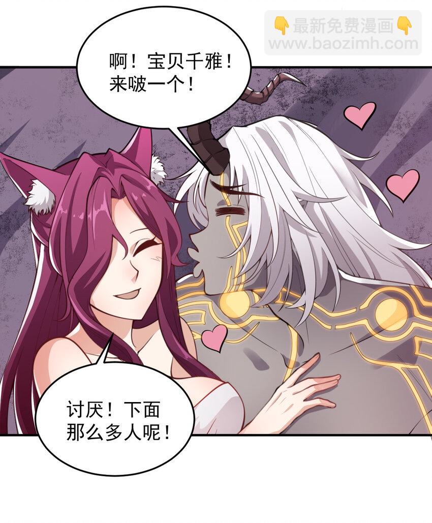 001 大侠请重新来过107