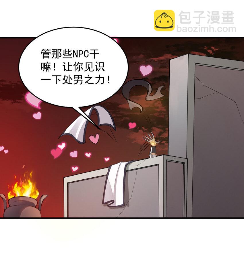 001 大侠请重新来过108