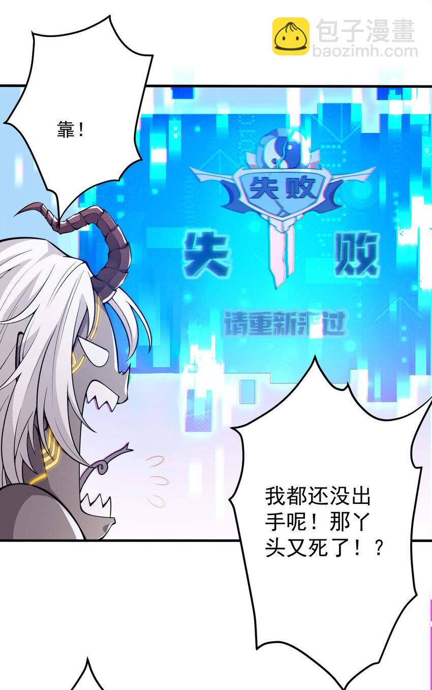 001 大侠请重新来过111
