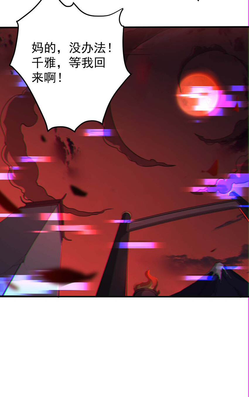 001 大侠请重新来过112