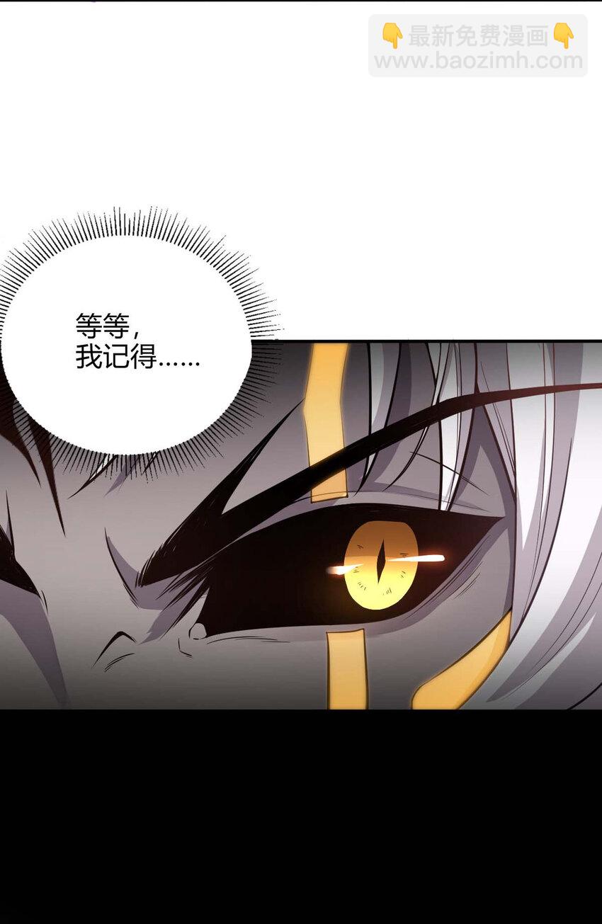 001 大侠请重新来过13