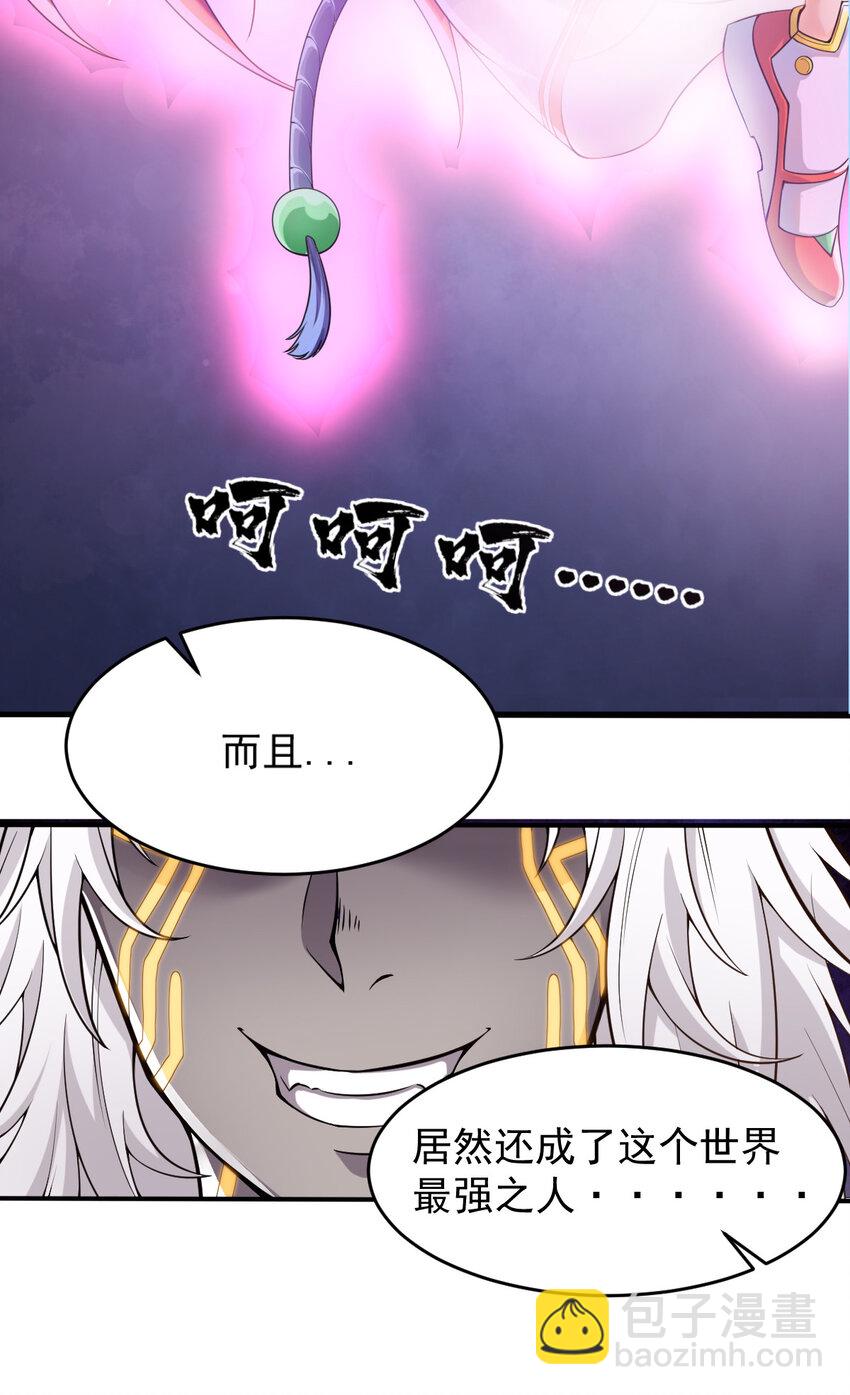 001 大侠请重新来过24