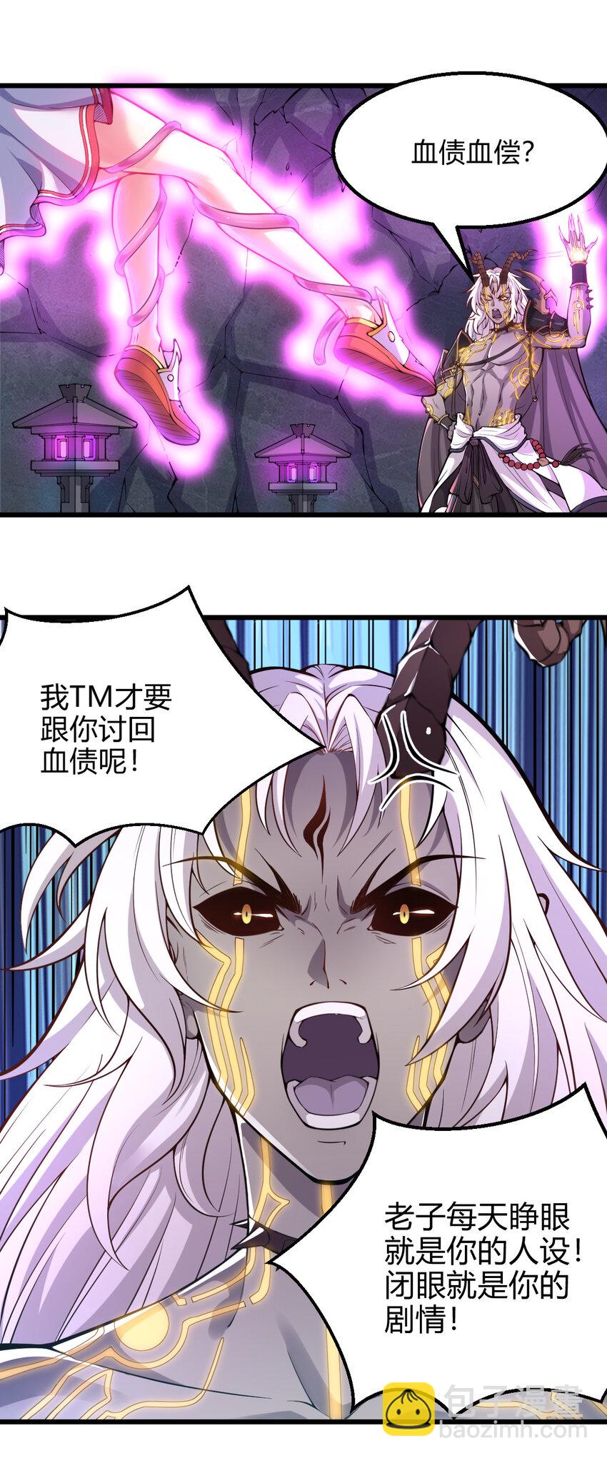 001 大侠请重新来过27