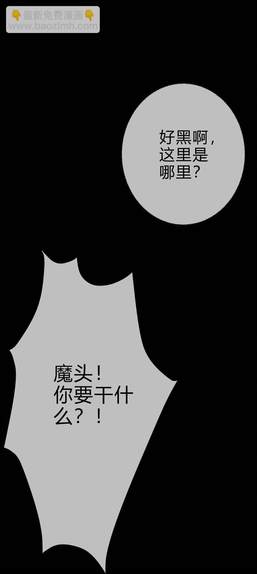 001 大侠请重新来过3