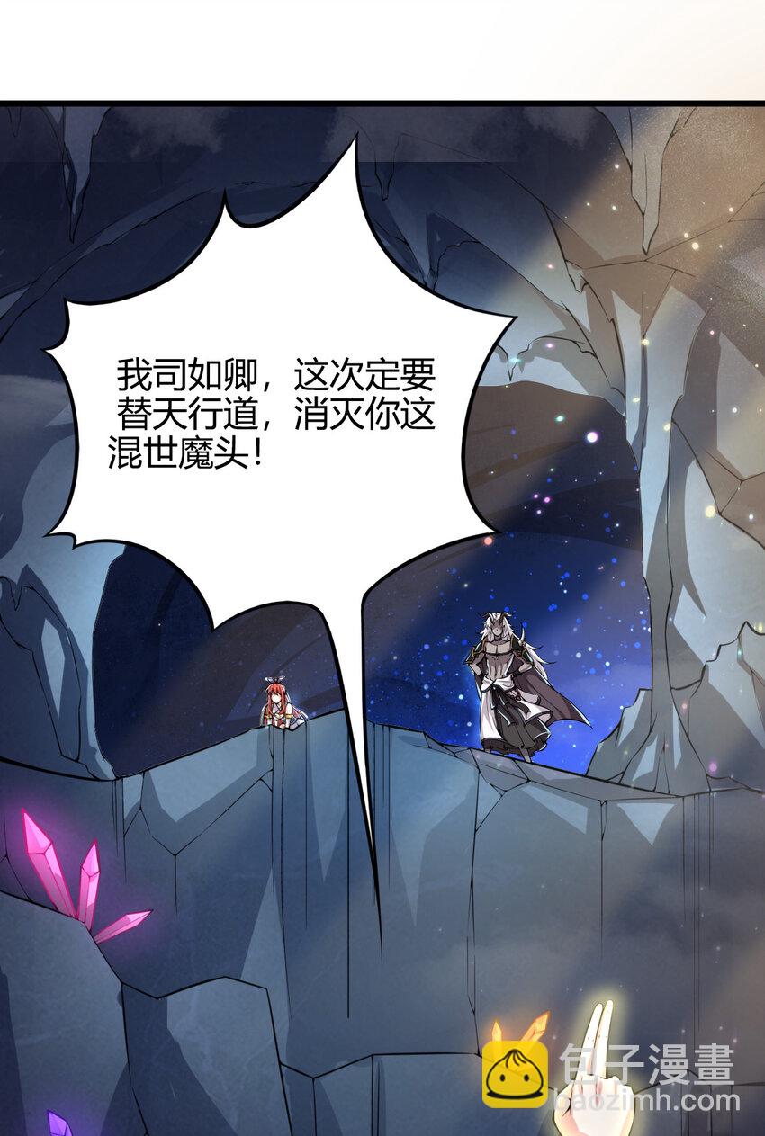 001 大侠请重新来过37