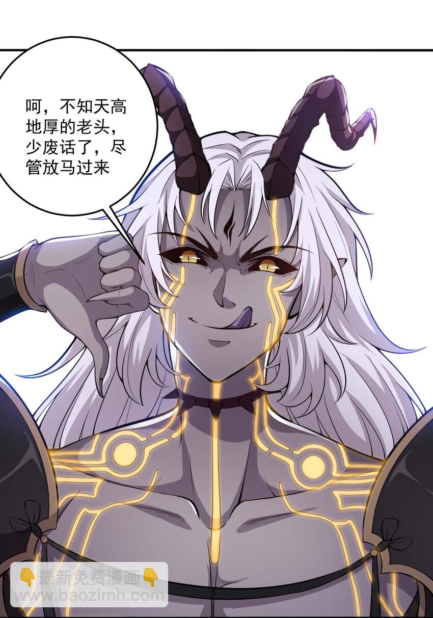 001 大侠请重新来过40