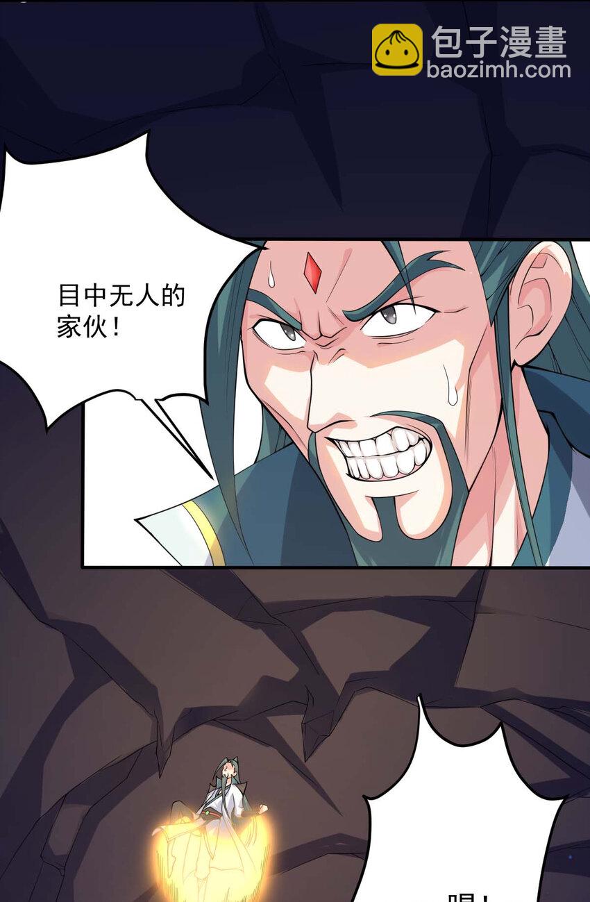001 大侠请重新来过41