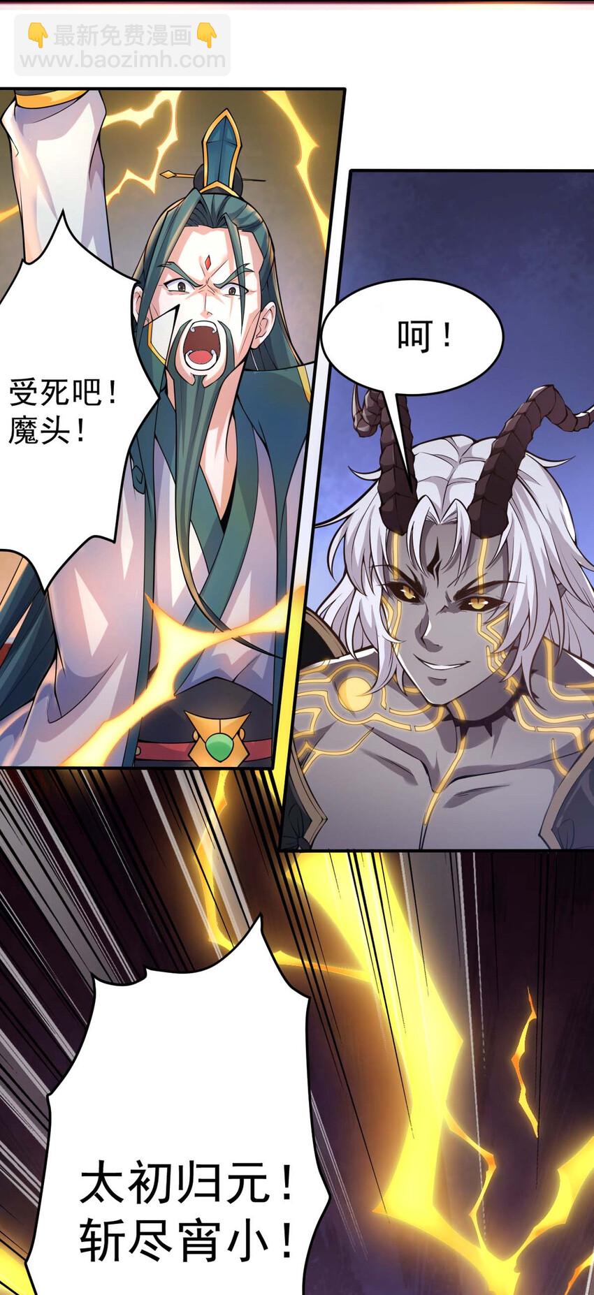 001 大侠请重新来过49