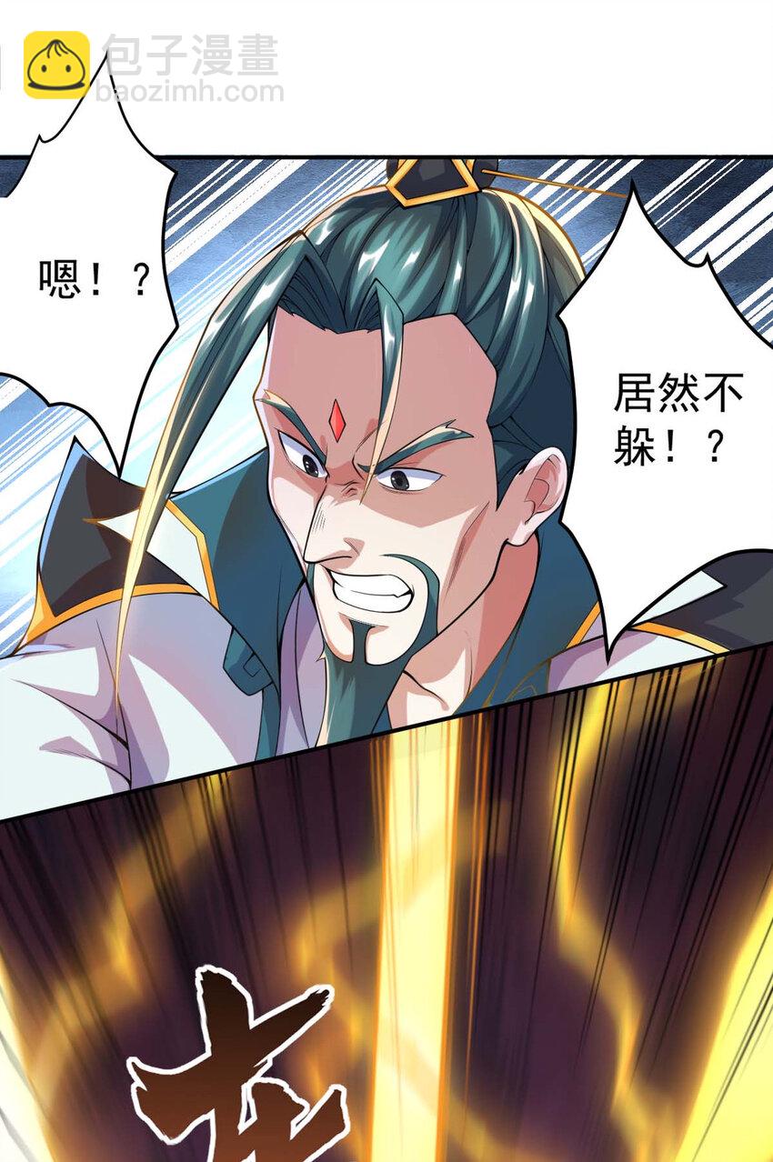 001 大侠请重新来过55