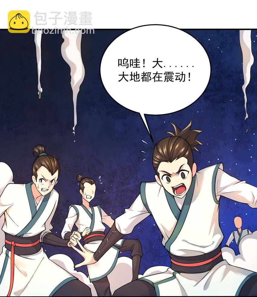 001 大侠请重新来过57