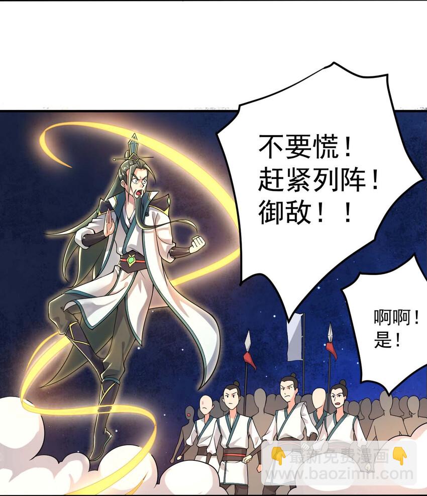001 大侠请重新来过58