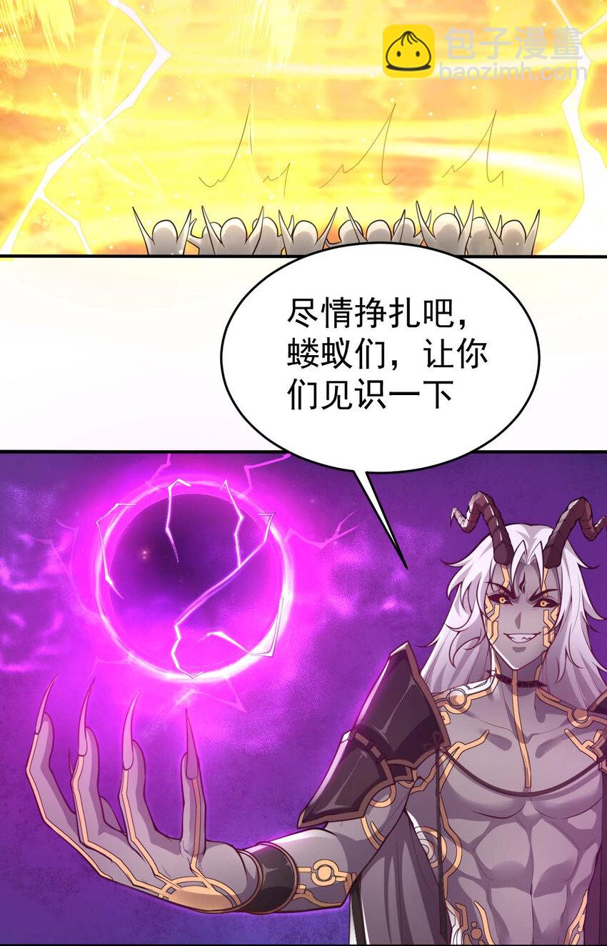 001 大侠请重新来过60