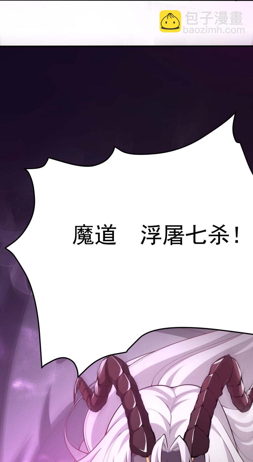 001 大侠请重新来过61