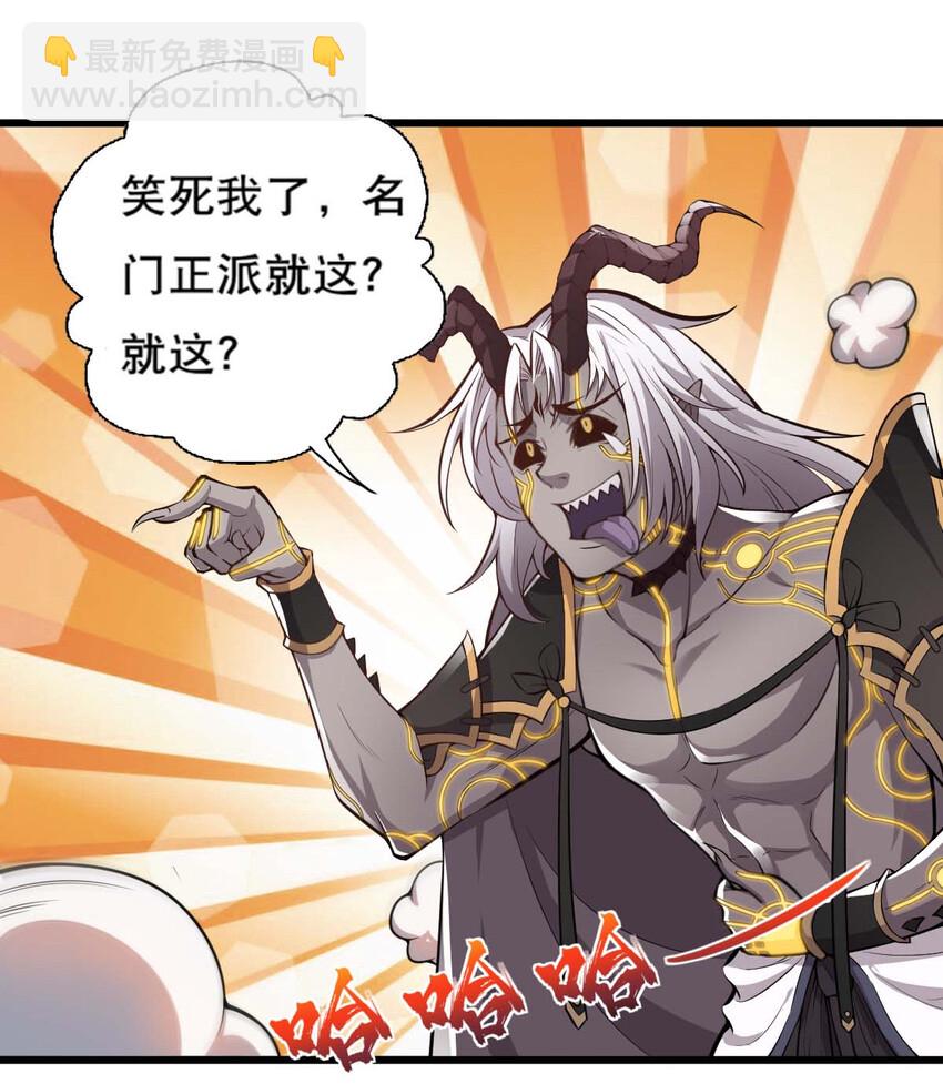 001 大侠请重新来过66