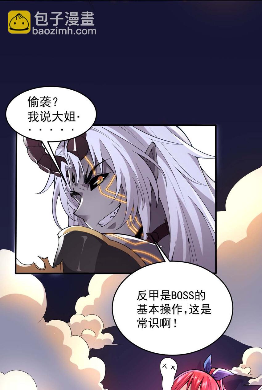 001 大侠请重新来过72