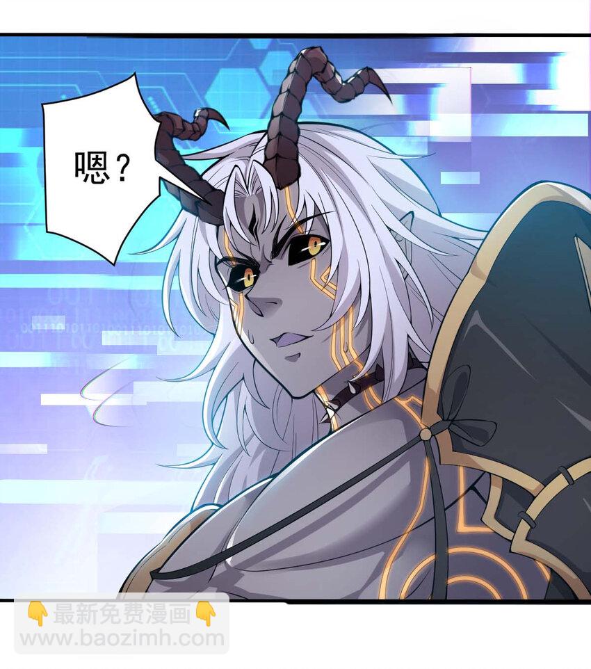 001 大侠请重新来过75